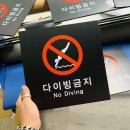 위험표지 이미지