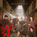 큰나무요양병원 이미지