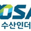 민영수산 이미지