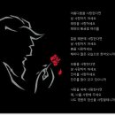 진주 목걸이와 다이아 반지에 관한 고찰 (feat. 말러 & 칼릴 지브란) 이미지