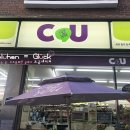 cu원주단계이화점 이미지