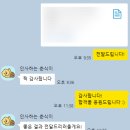 두산전자 | 두산전자 생산직 자소서 첨삭 및 대필 합격 후기