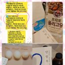 단만주 Daum카페