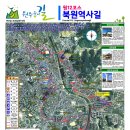 원주굽이길 5코스 버들만이길 이미지