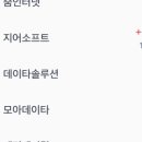 (주) 줌네트웍스