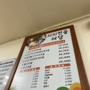 지지전골마당