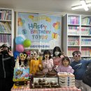 축하하는 마음과 축하 받는 마음을 나누는 생일파티 2024년 1분기 이미지