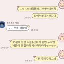 대원세차 | 발목골절수술 후기(1주차)