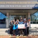 부북면행정복지센터 이미지