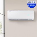 1150 | 가성비 끝판왕! 삼성 벽걸이 에어컨 AR06D1150HZS 솔직 후기