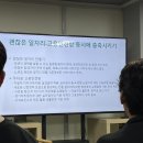 인생학교 봄 | [공정으로 포장된 청년 불평등] 청년, 다시 봄 9월 강연토의 현장 후기