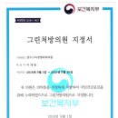 연수스타정형외과의원 이미지