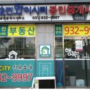 벨라시티공인중개사사무소 이미지