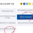 갈매아이웰소아청소년과의원 이미지