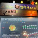 탑GDR골프아카데미