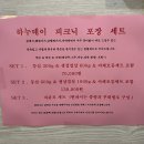 하누데이 네이버블로그
