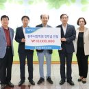 충주 NH농협은행 충주지부 충북일보