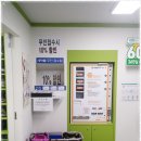 크린토피아(송파삼전호수점) 이미지