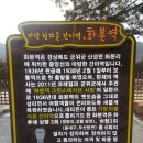 尹鎭基(10A) "2017년 자랑스런 군위군민상" 지역발전부문 수상(慶祝) 이미지