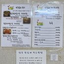 두레세무법인 - 중구 수표로 65 | [경기 가평] 동기간 (토종닭백숙+죽, 토종닭볶음탕, 감자전, 도토리묵, 동기간 전통주)