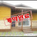 이윤희공인중개사사무소 이미지