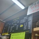 동홍로90번길 | 서귀포 소고기 맛집 한라산 마루