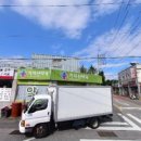 가지산약국 이미지