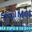 은성스크린 이미지