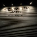 모텔 스테이(Motel Stay) 이미지