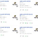 심봉사도로케 한남대점 이미지