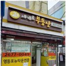 진가공인중개사사무소 이미지