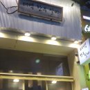 태백한우 이미지