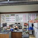 냉고집 이미지