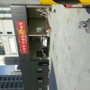 진영카세차장 이미지