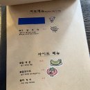 구석집 이미지