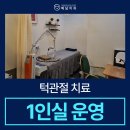 예담치과의원 이미지