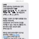 한국고양이혈액센터 이미지