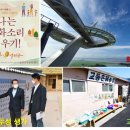 강화북부문화센터 이미지