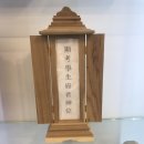 예진상조