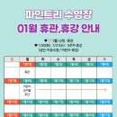 파인트리랩