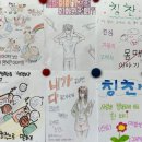 고양시아동청소년정신건강복지센터 경기인터넷신문