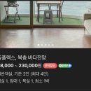 하늘언덕 | 거제 바람의언덕 리조트 오션뷰 숙소 내돈내산 솔직 후기