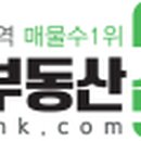 강릉사임당공인중개사사무소 이미지