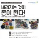 봄의마을 여성문화센터 이미지