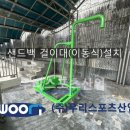 구암중학교 - 관악구 | 구암중학교