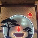 카페길 - 유성구 복용남로 43-12 | 카페길