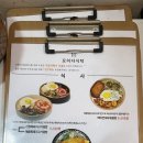 모이다식탁 이미지