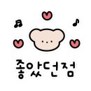 해동민박2 이미지