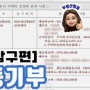 더비젼공인중개사사무소 이미지