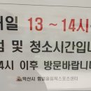 함열올림픽스포츠센터 이미지